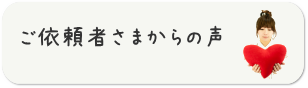 davoice.png